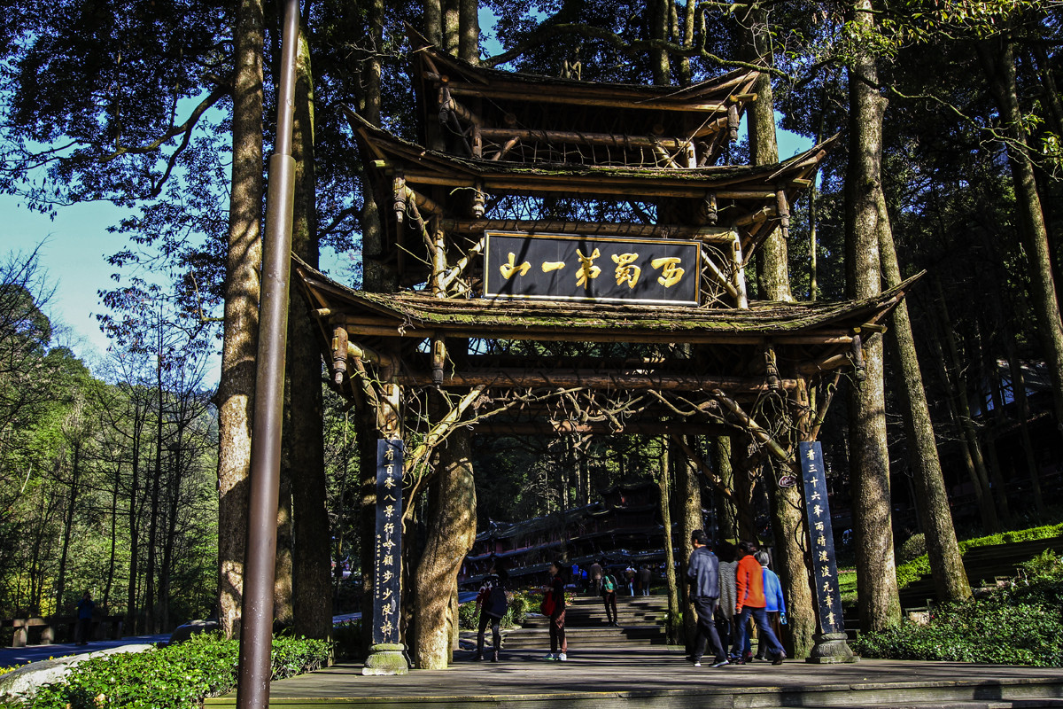 四川行之青城山-中关村在线摄影论坛
