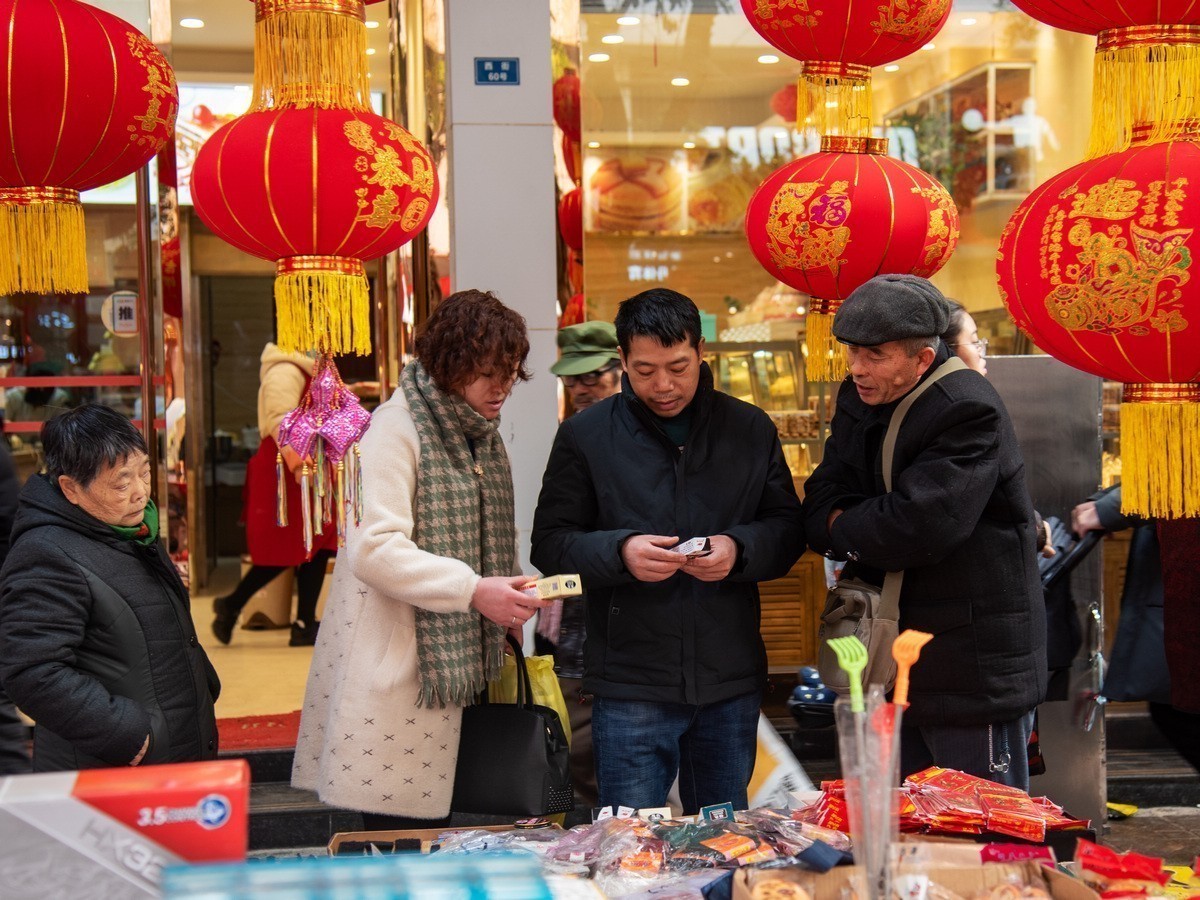 红红火火过新年