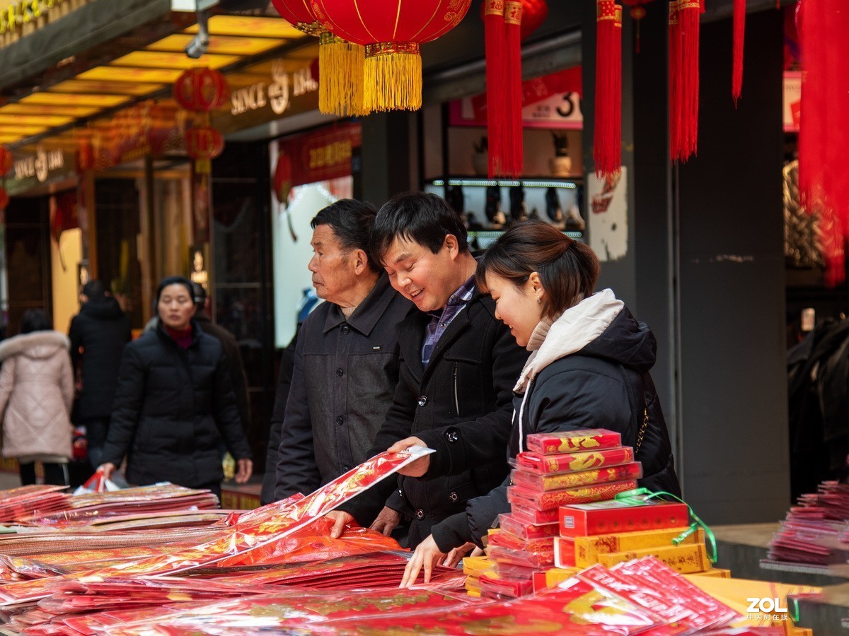红红火火过新年