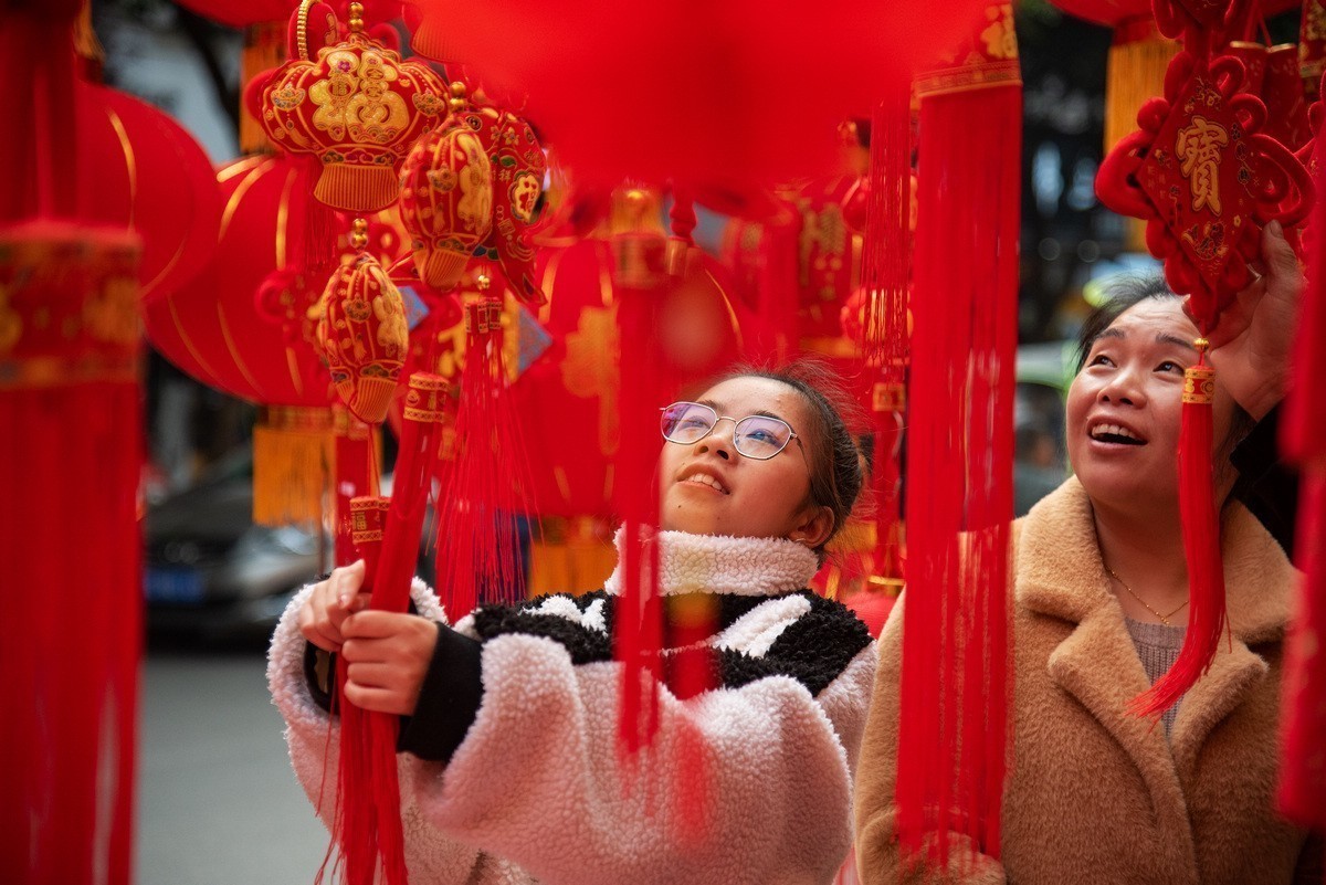 红红火火过新年