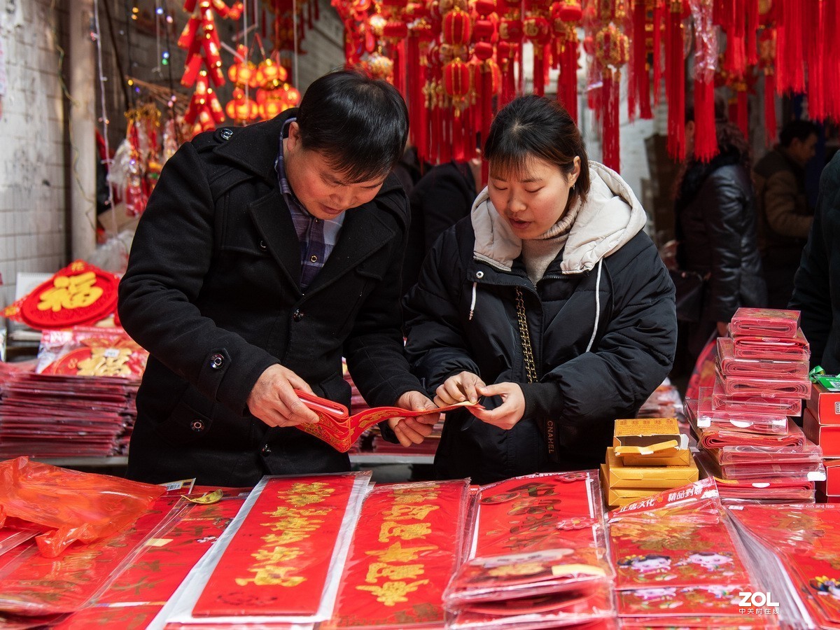 红红火火过新年