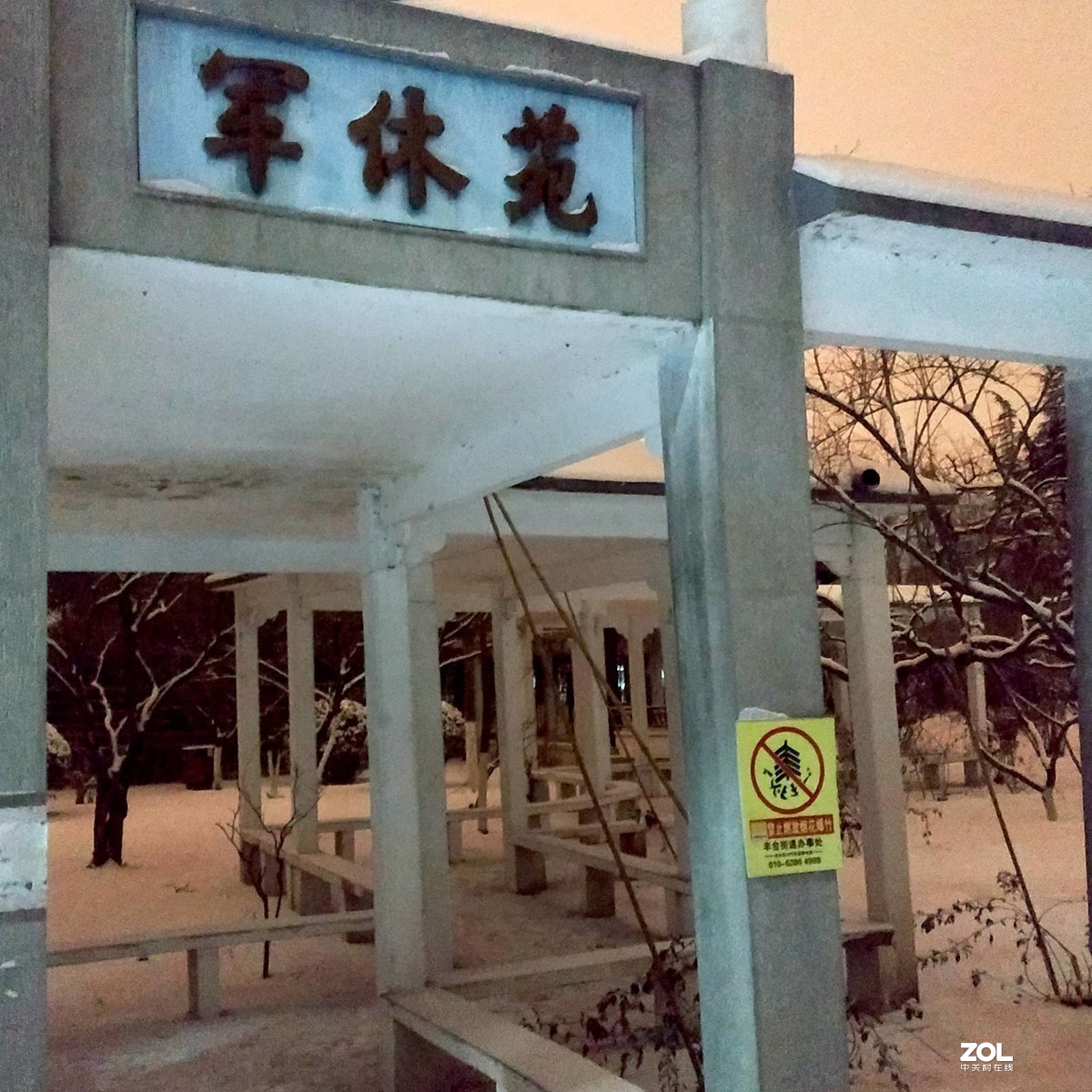 北京：春雪好兆头