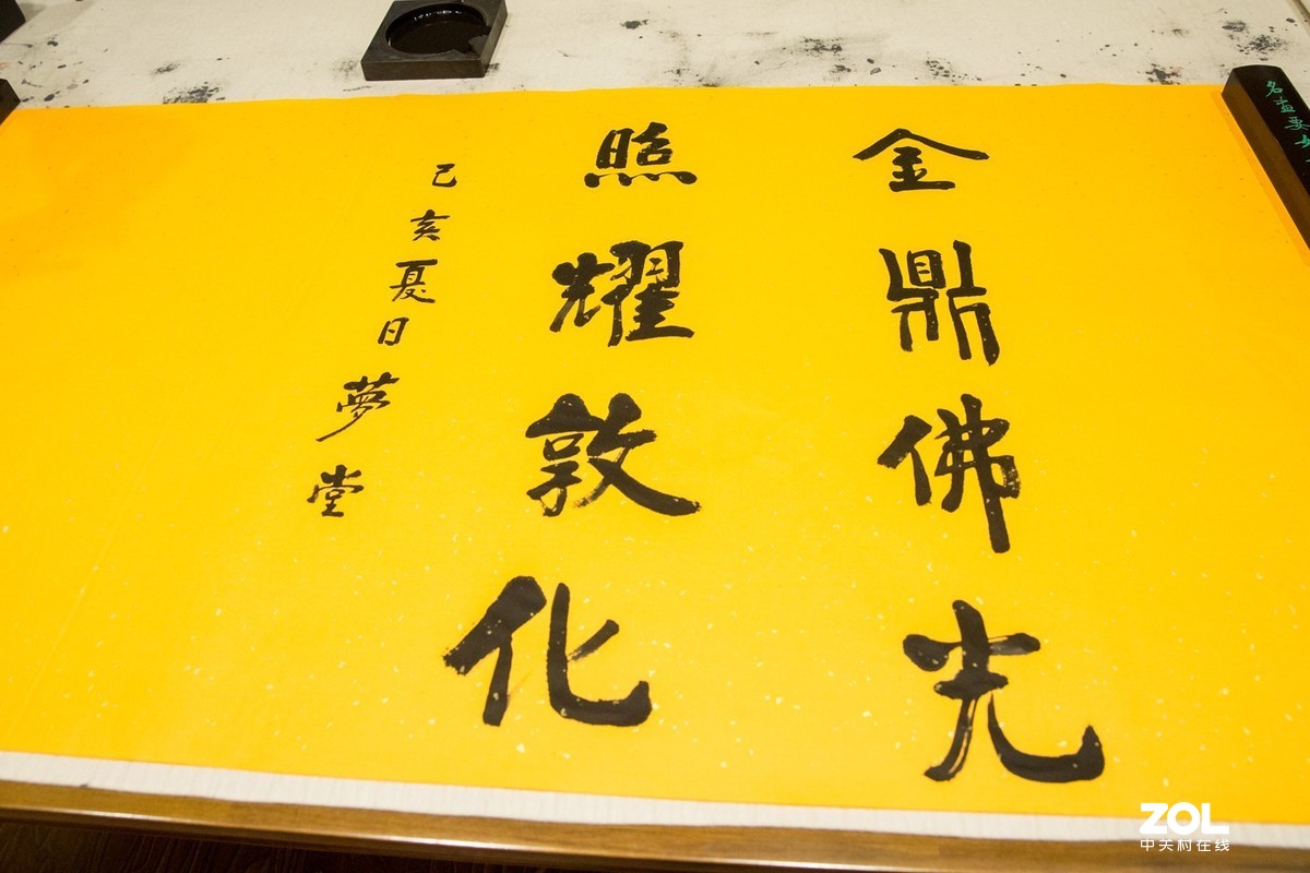 中国佛教协会驻会副会长宗性法师参访敦化六鼎山文化旅游区