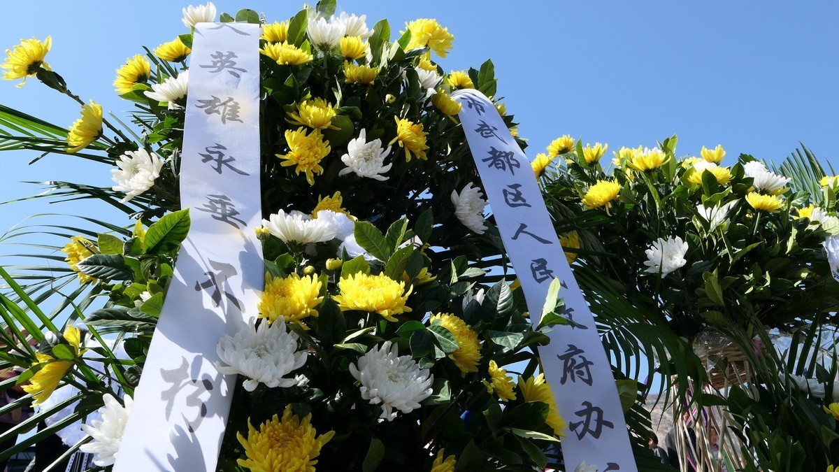 迎接英雄归故里