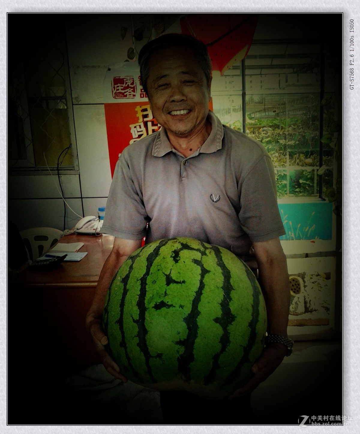 庞各庄老宋瓜王