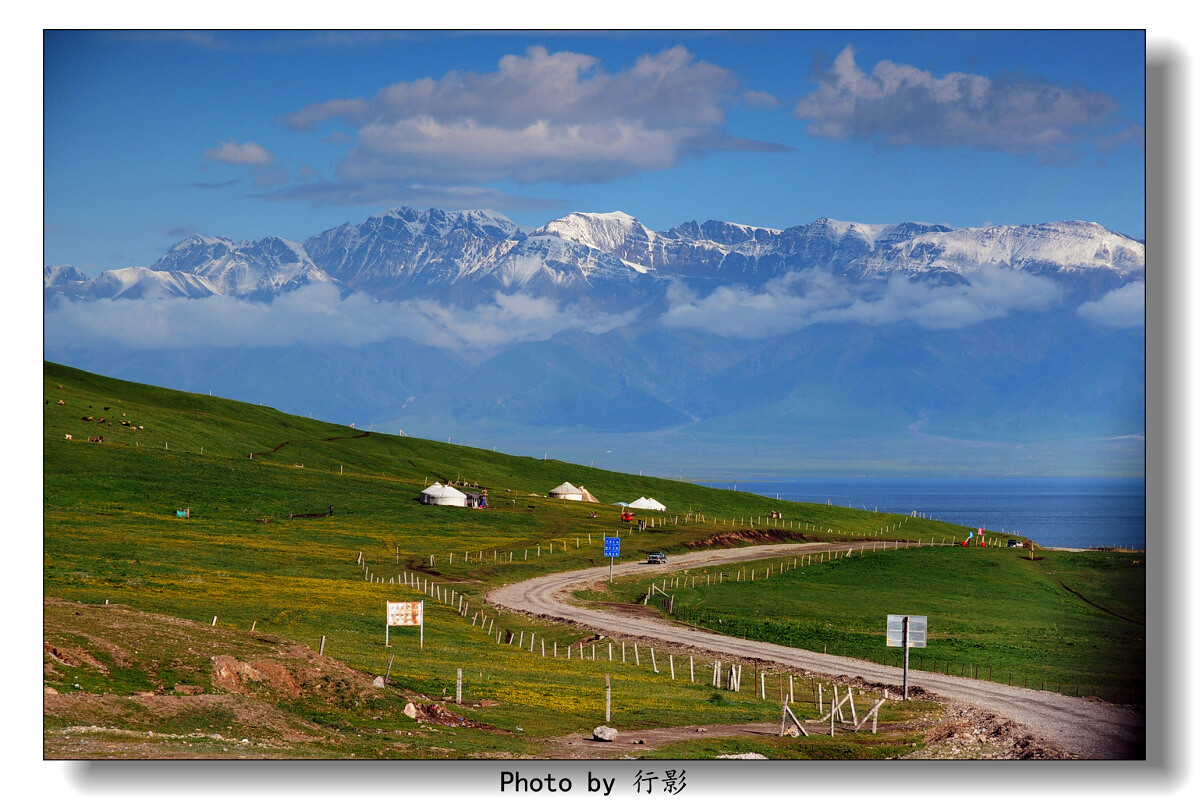 【赛里木湖】-人间天堂