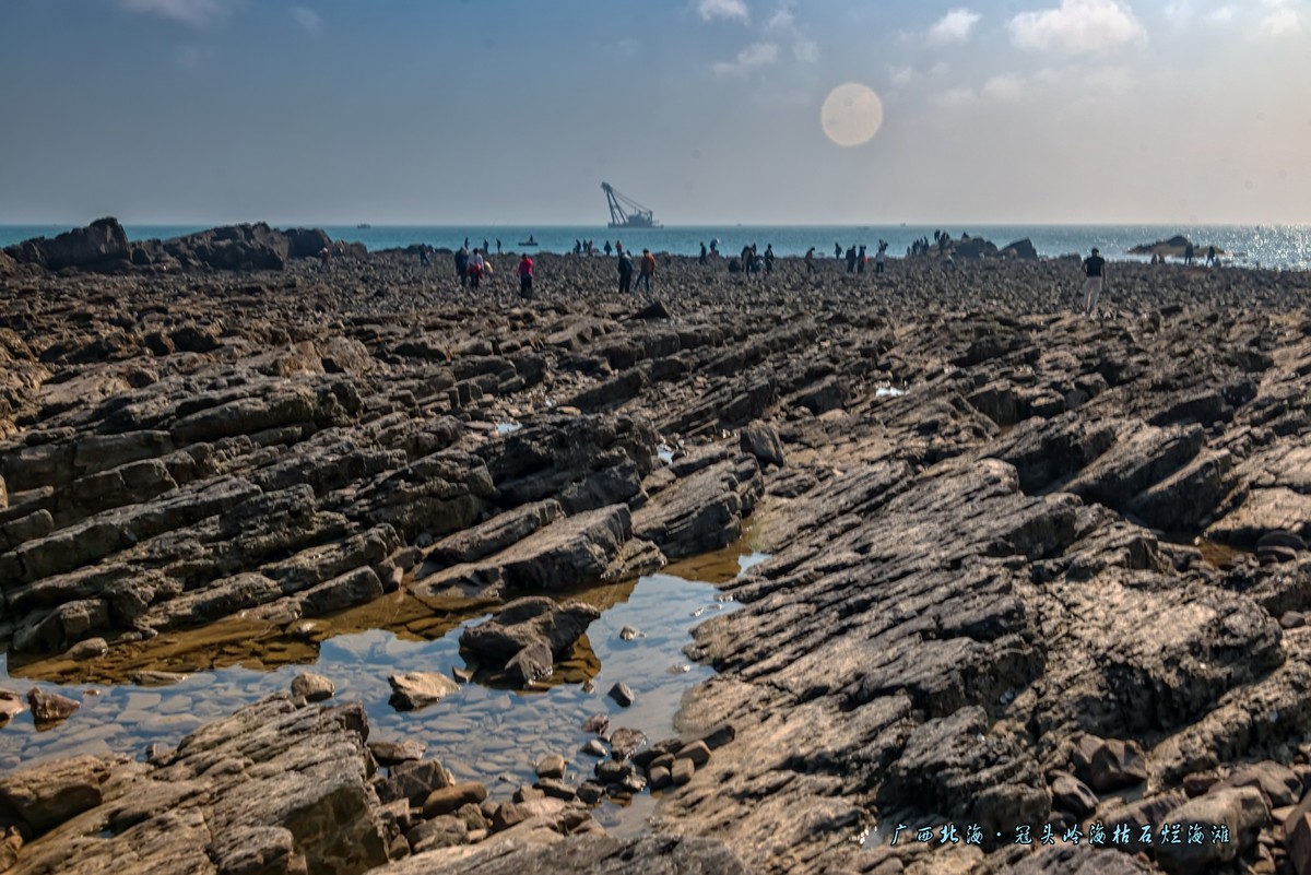 北海市海枯石烂景点图片