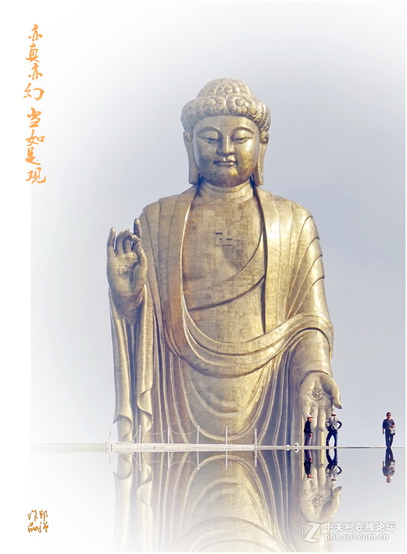 #镜头下的五一#鲁山观大佛