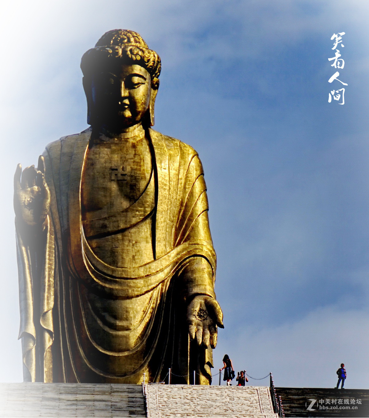 #镜头下的五一#鲁山观大佛