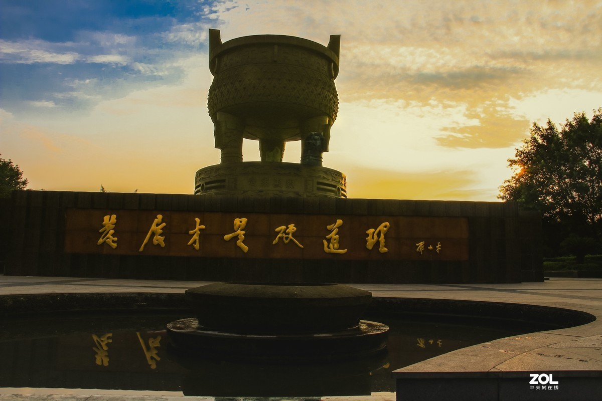 思源广场定鼎