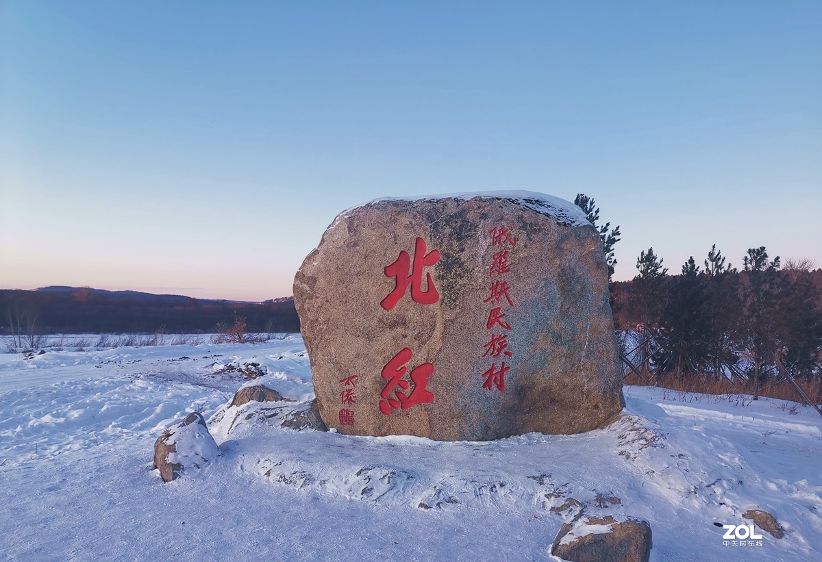 中国北极——漠河（一）