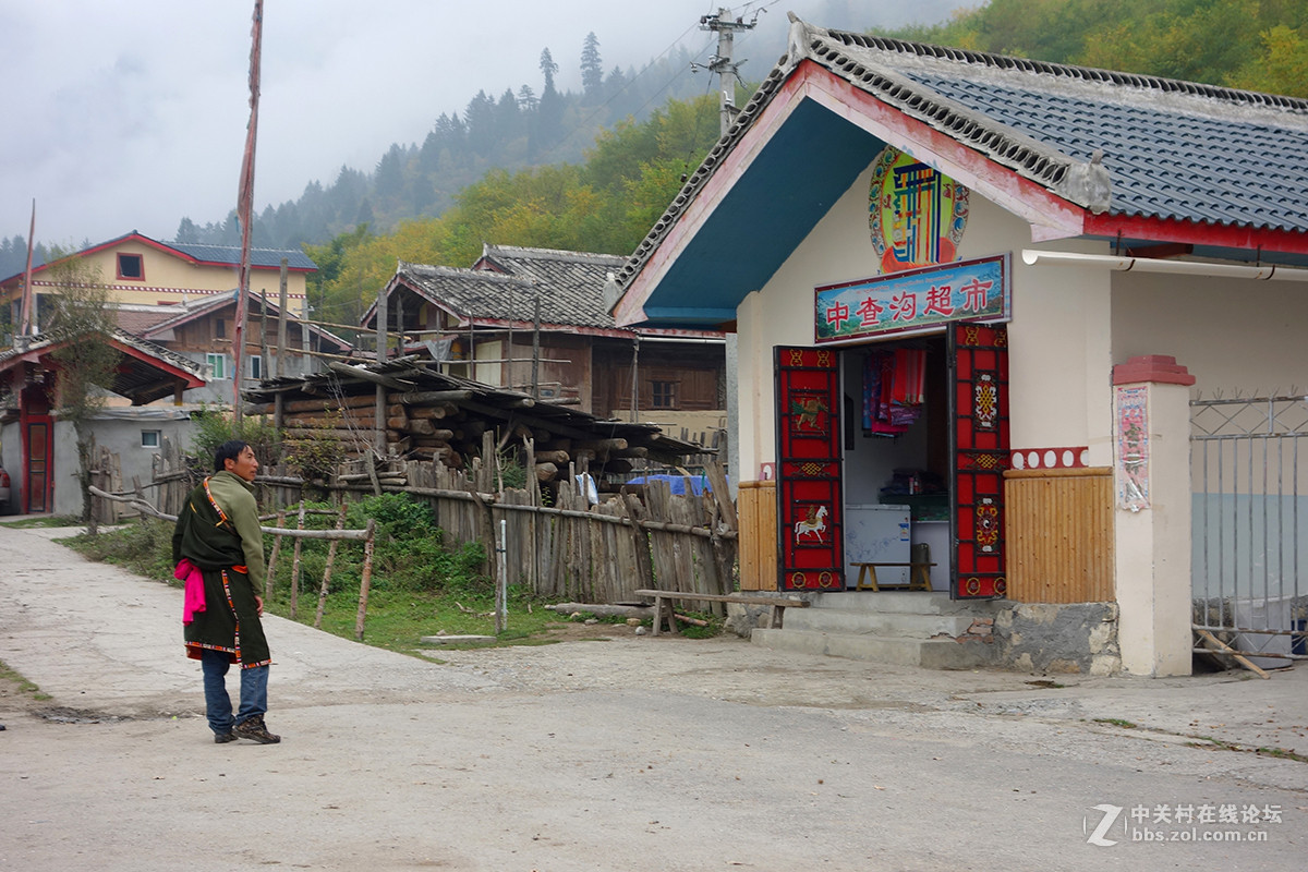 走进藏寨——中渣沟