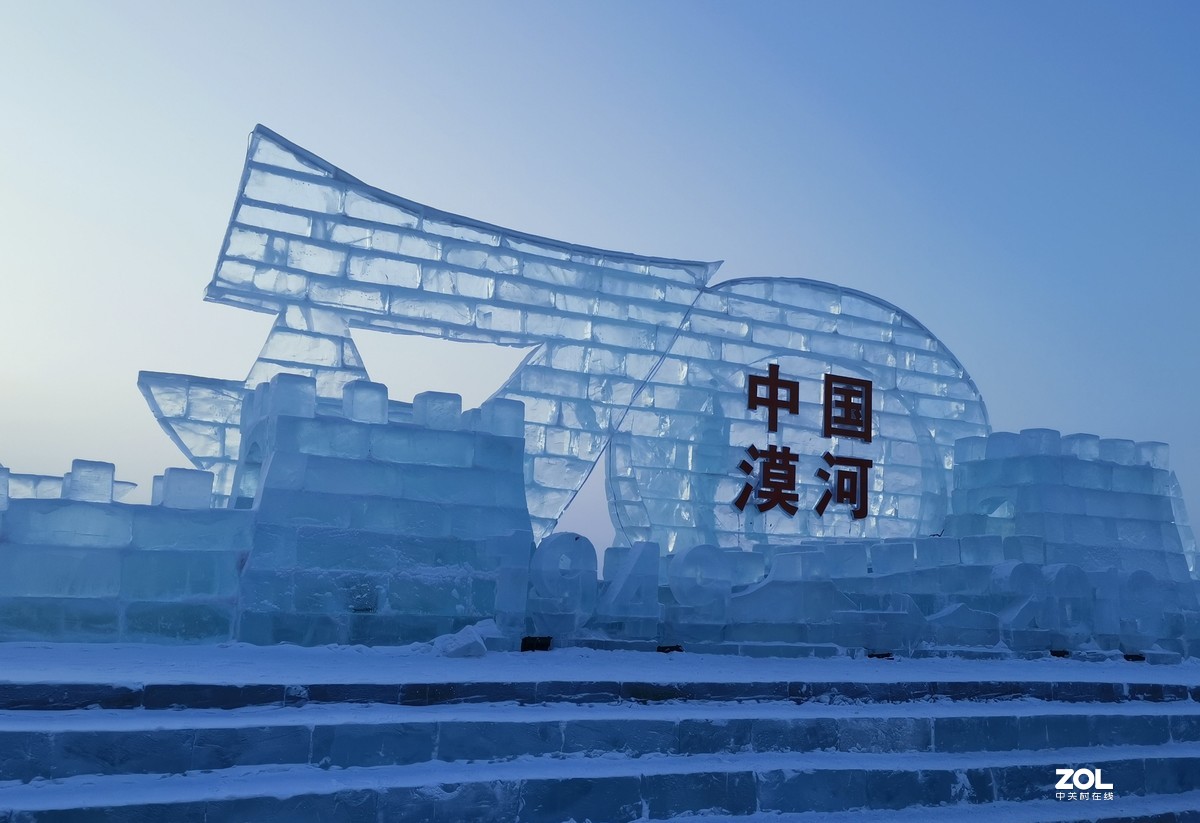 中国北极——漠河（一）