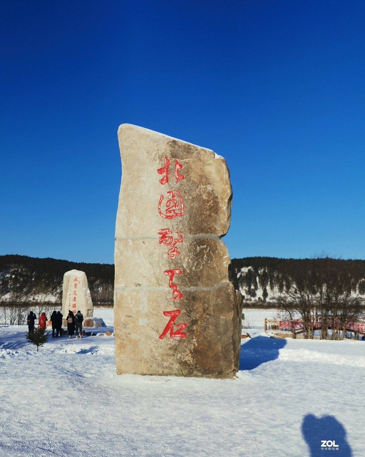 中国北极——漠河（一）