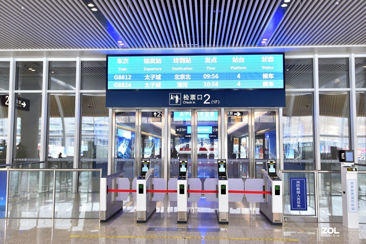 太子城高铁站与太舞小镇