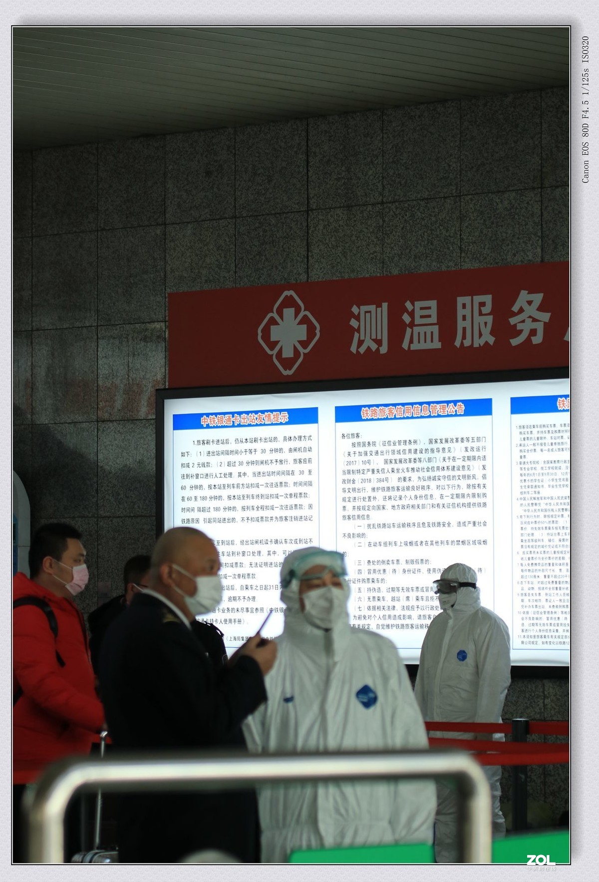 非常时期————上海主要公交枢纽一览