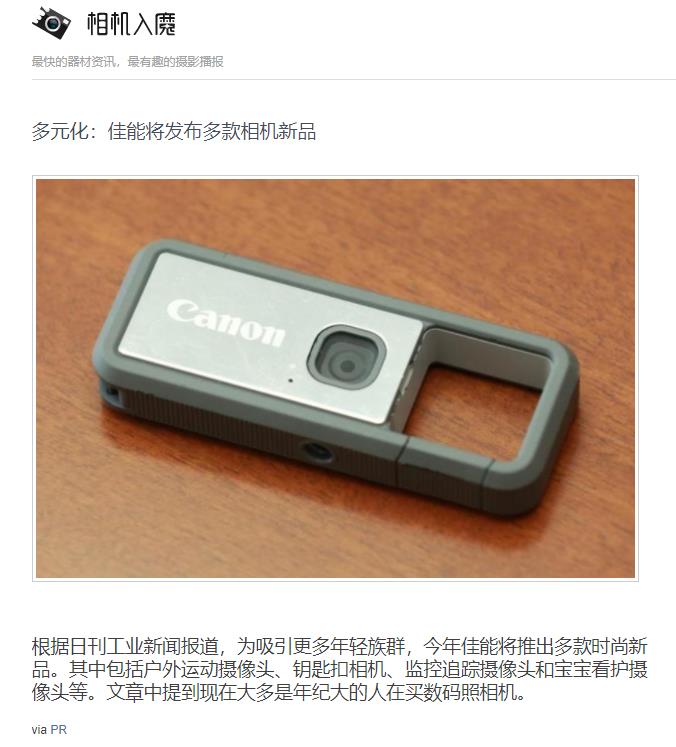 该说再见啦！单反328L、540L没有更新计划，但是无反328L、540L已经箭在弦！