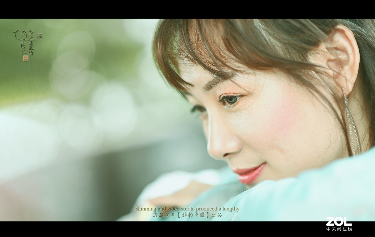 悠旅房车【旅拍中国】之“丫丫笑瞳古风正龙街”