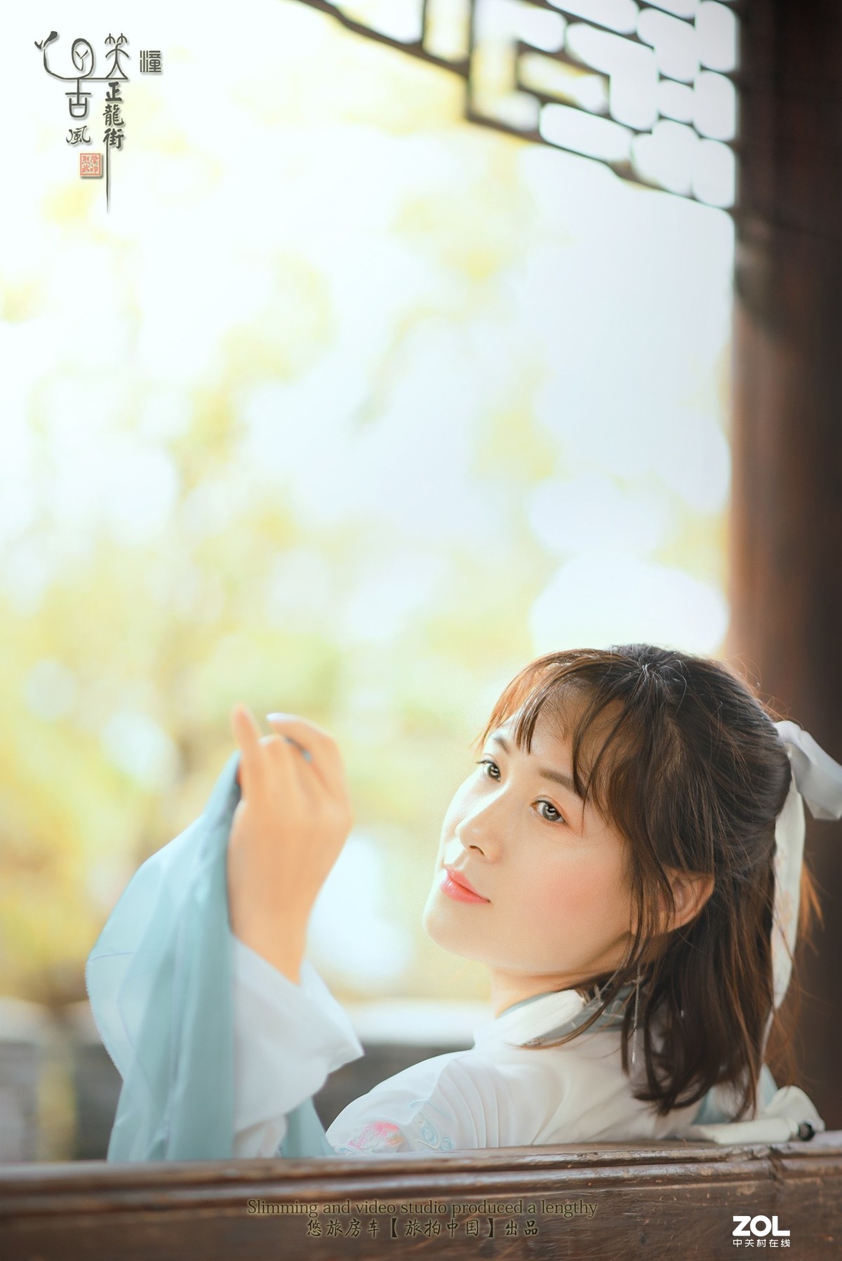 悠旅房车【旅拍中国】之“丫丫笑瞳古风正龙街”