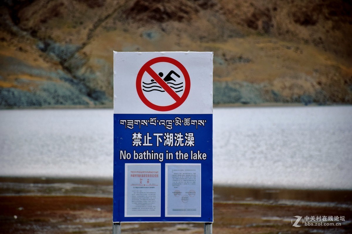 圣湖---玛旁雍错【续】