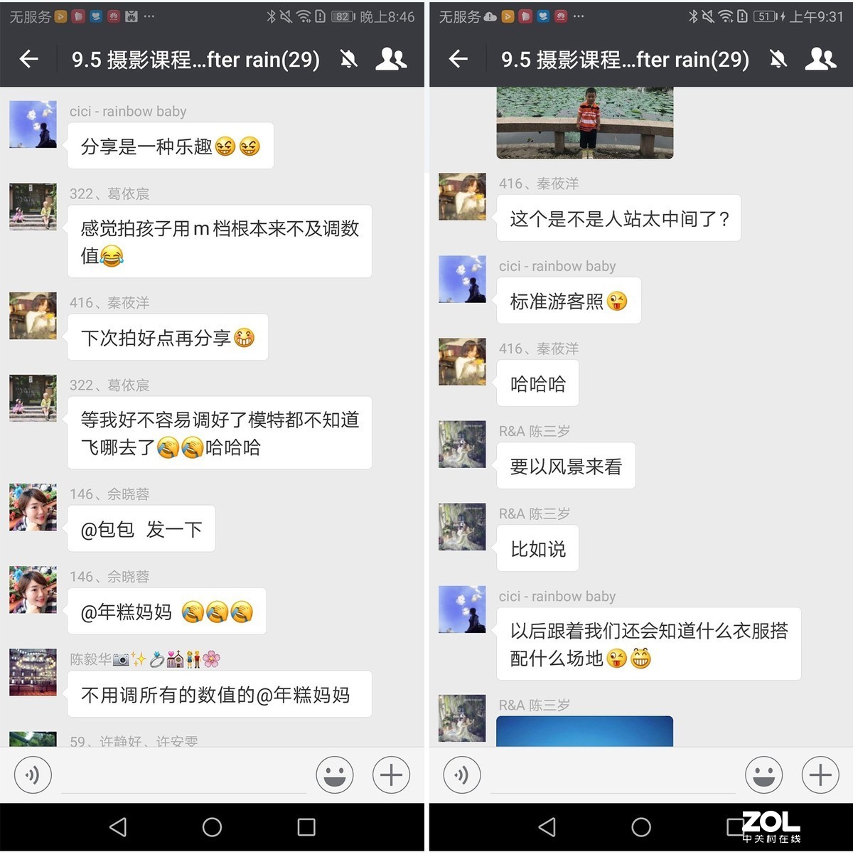 摄影小技巧