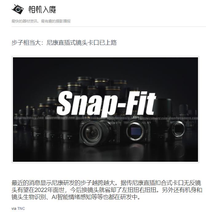 该说再见啦！单反328L、540L没有更新计划，但是无反328L、540L已经箭在弦！