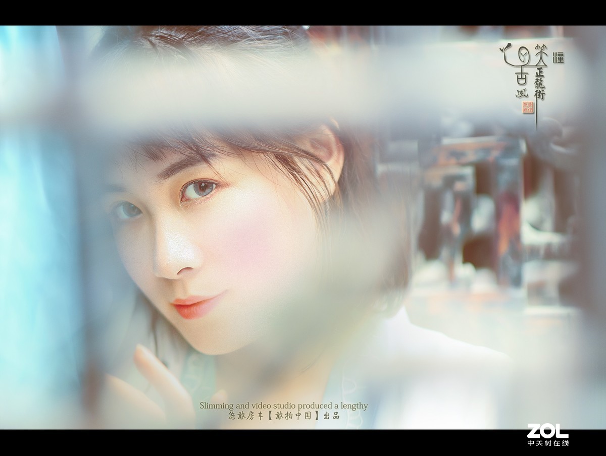 悠旅房车【旅拍中国】之“丫丫笑瞳古风正龙街”