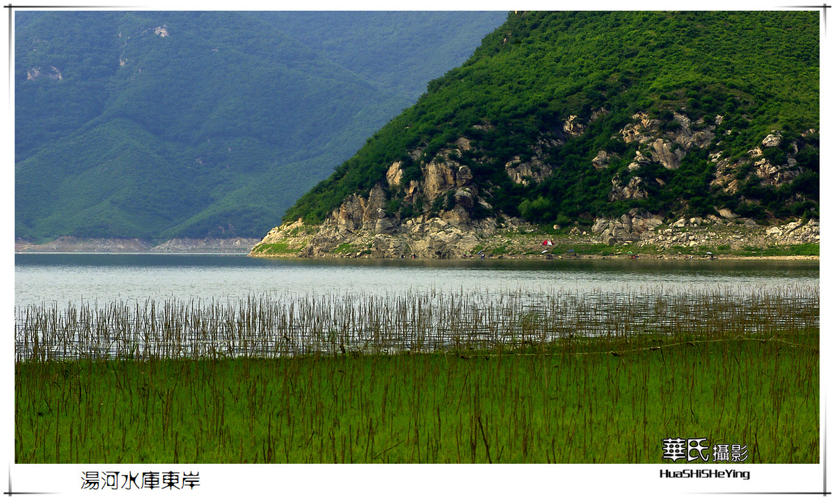 美色辽宁汤河水库东岸辽阳河栏