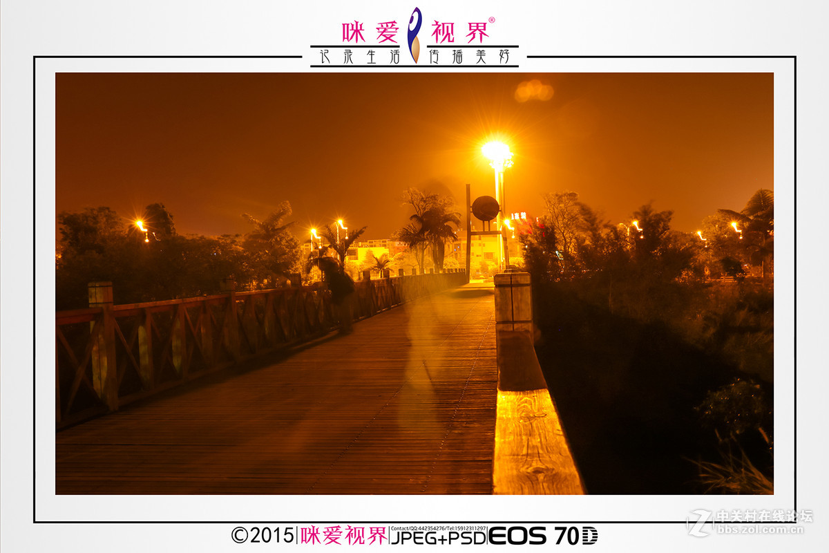 文山盘龙体育场