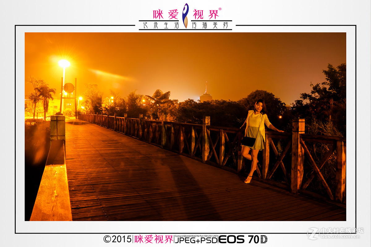 文山盘龙体育场