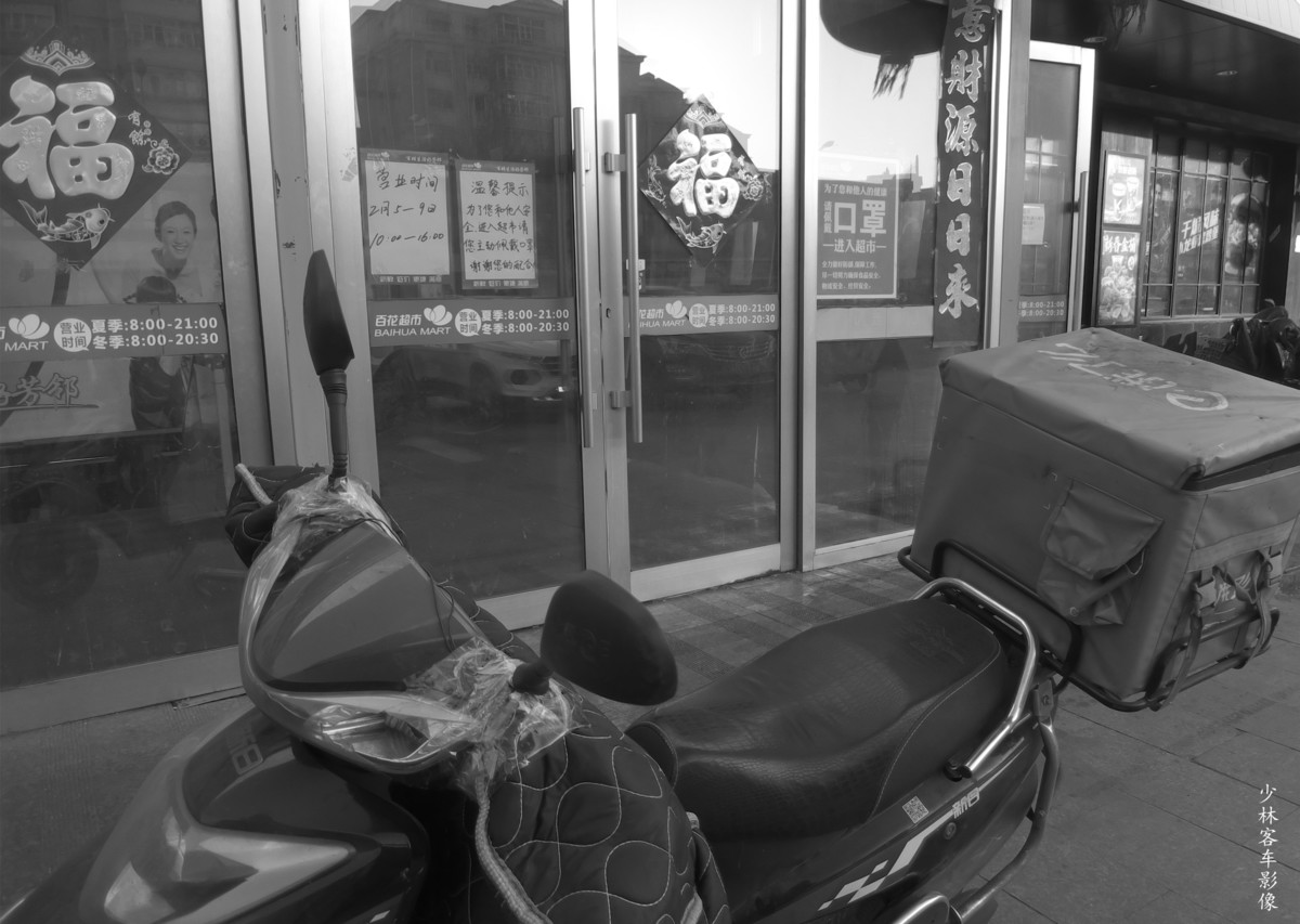 走街串巷随手拍（17）疫情期间