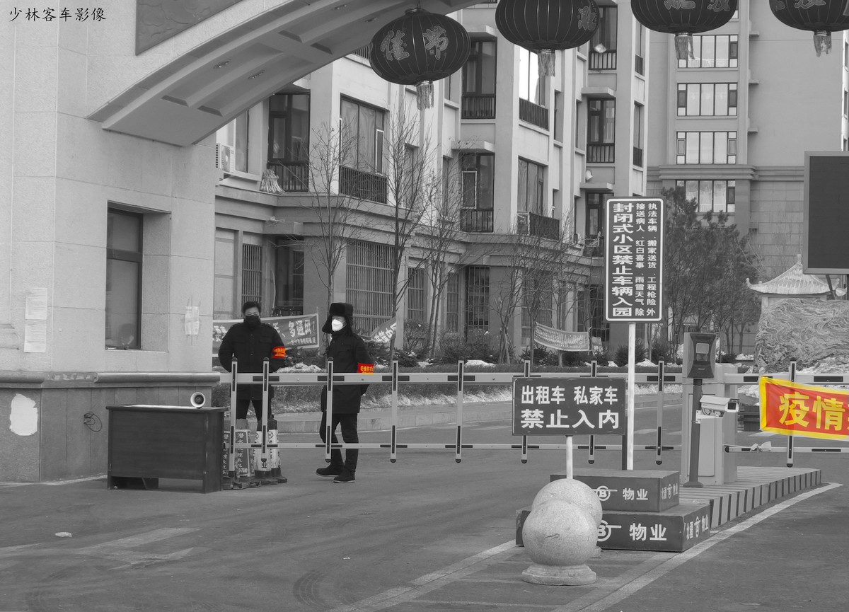 走街串巷随手拍（17）疫情期间