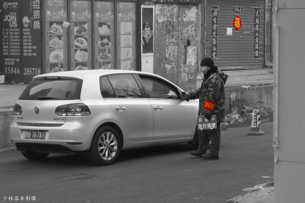 走街串巷随手拍（17）疫情期间