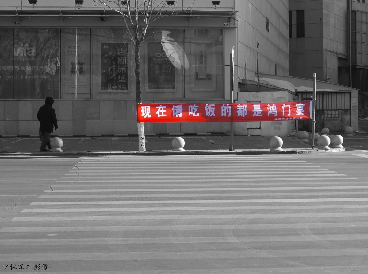 走街串巷随手拍（17）疫情期间