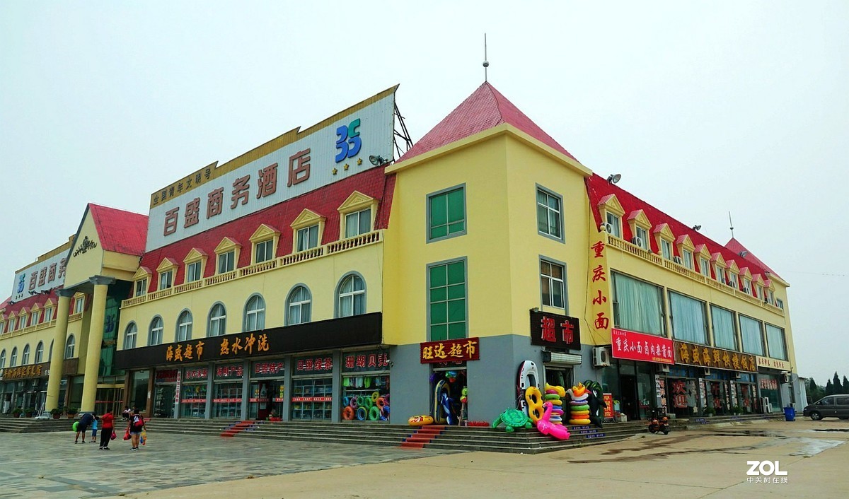 旅游日照海边公园《4》完结篇