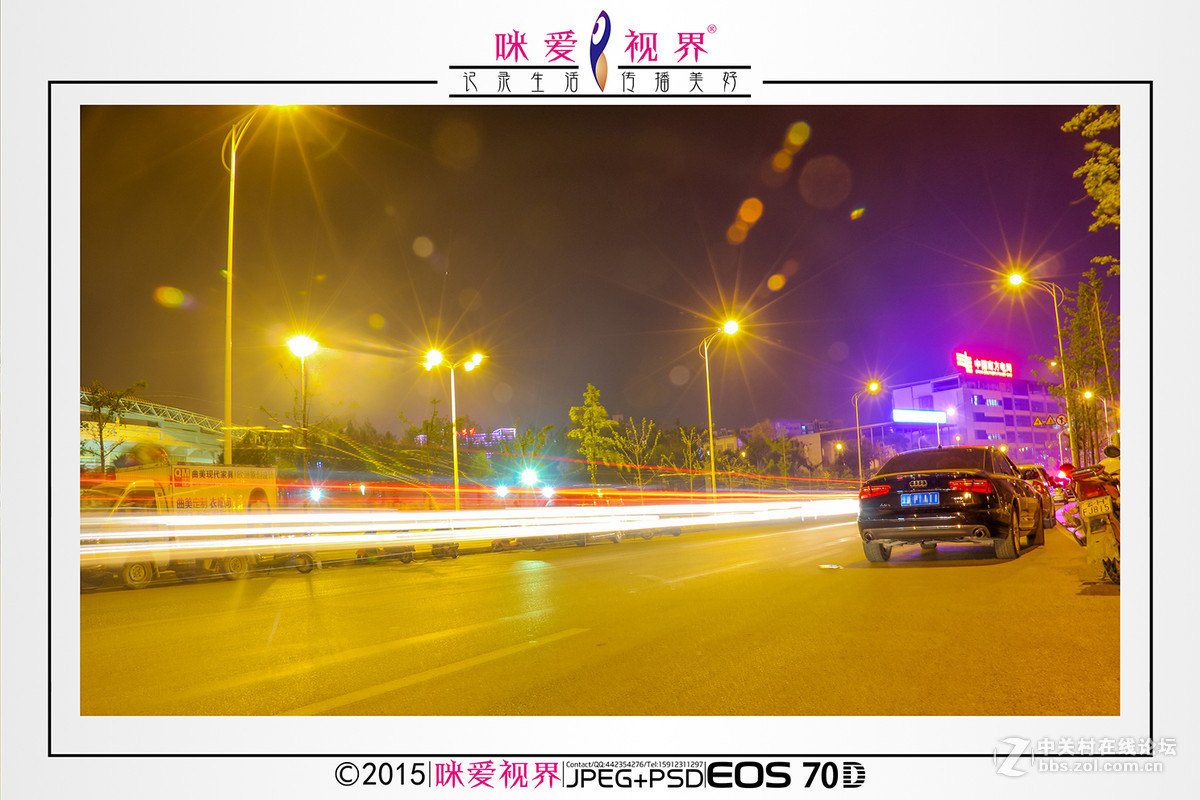 文山盘龙体育场