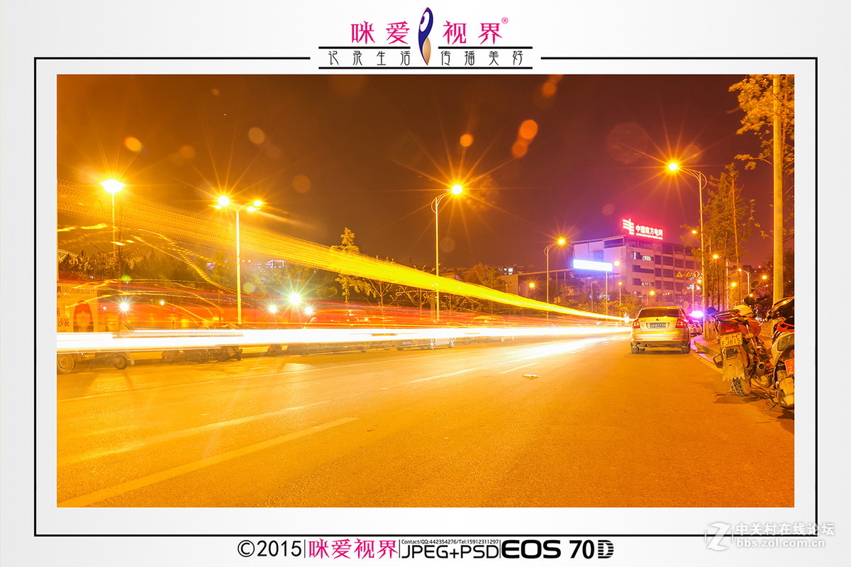 文山盘龙体育场