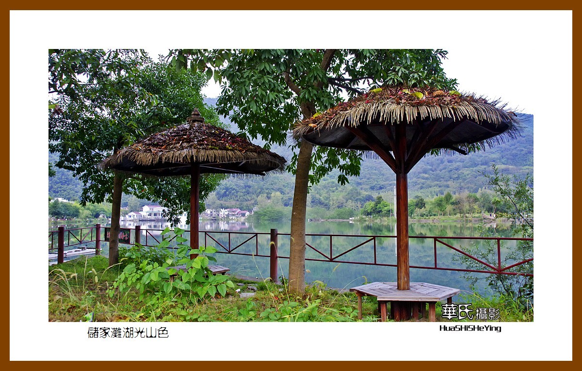 一路向南153——储家滩湖光山色（安徽省宣城市宁国县青龙乡）