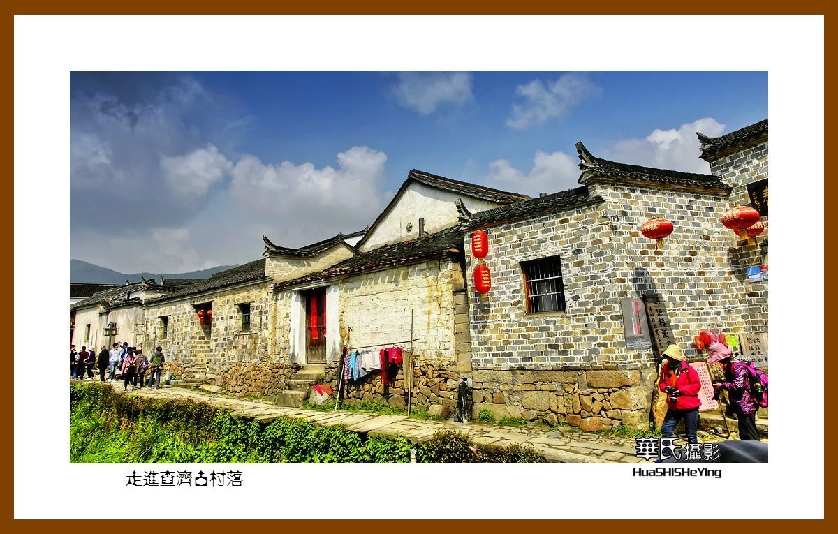 游走苏浙皖——走进查济古村落（安徽宣城市泾县桃花潭镇）