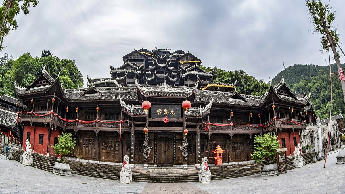 彭水蚩尤九黎城