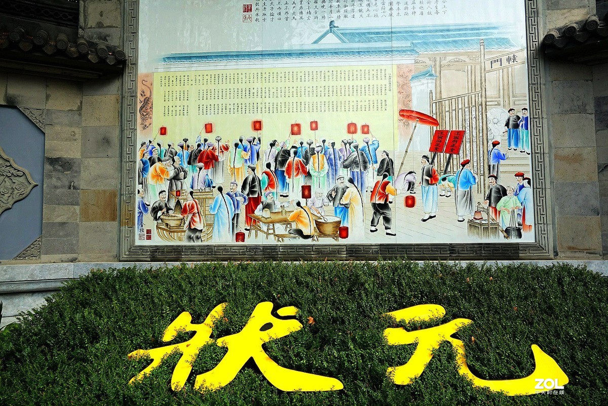 旅游-南京秦淮河《4》