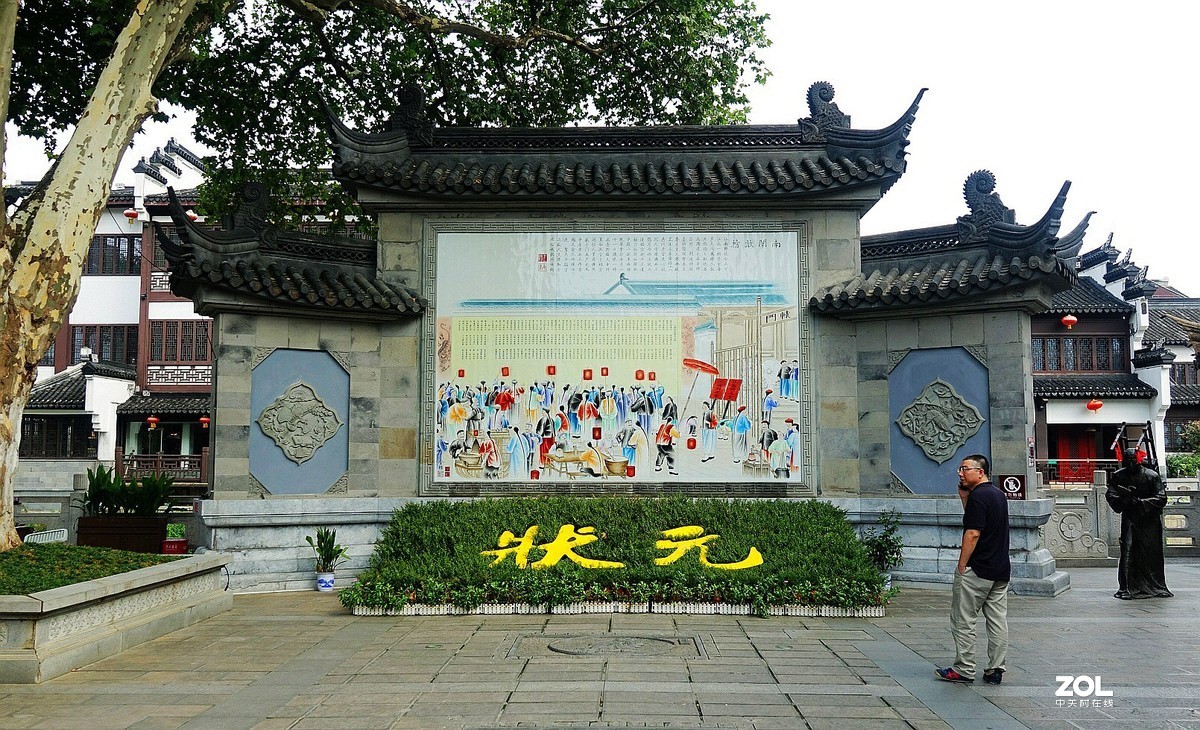 旅游-南京秦淮河《4》