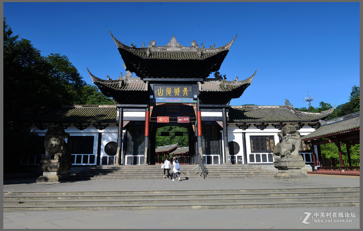 都江堰市青城后山