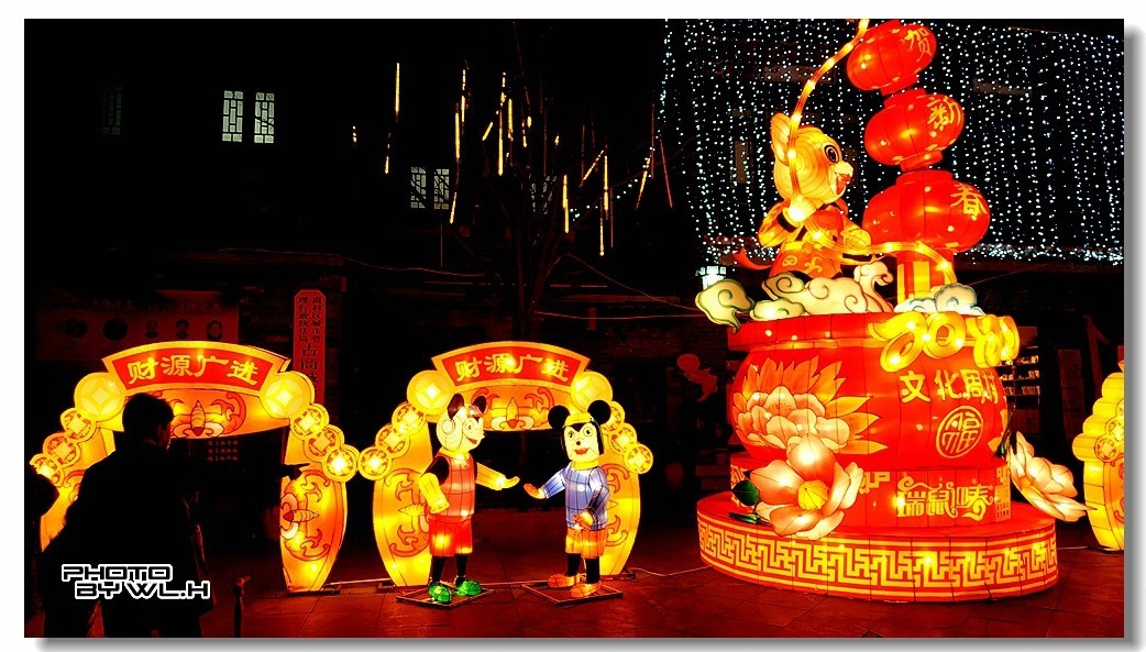 星河璀璨映灯彩【下】