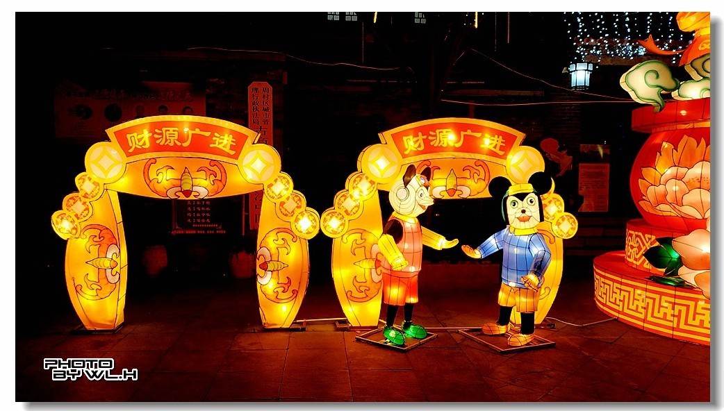 星河璀璨映灯彩【下】