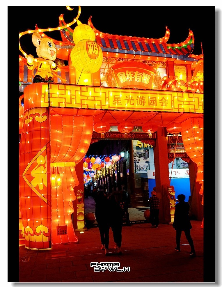 星河璀璨映灯彩【下】