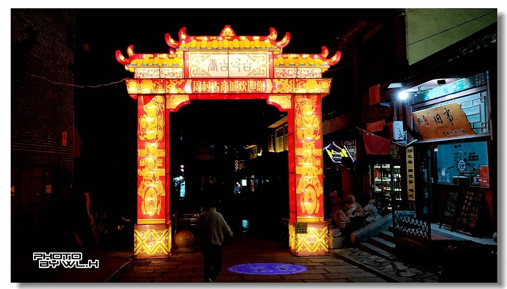 星河璀璨映灯彩【下】