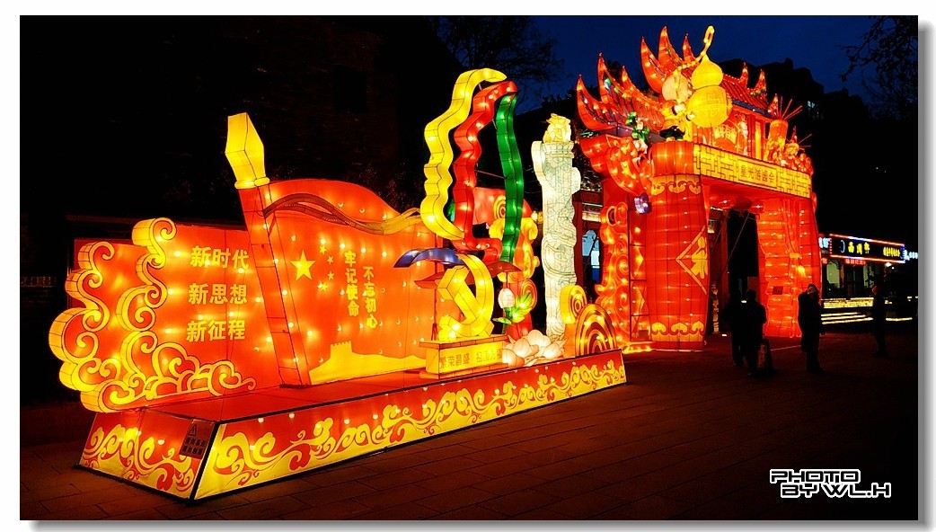 星河璀璨映灯彩【下】