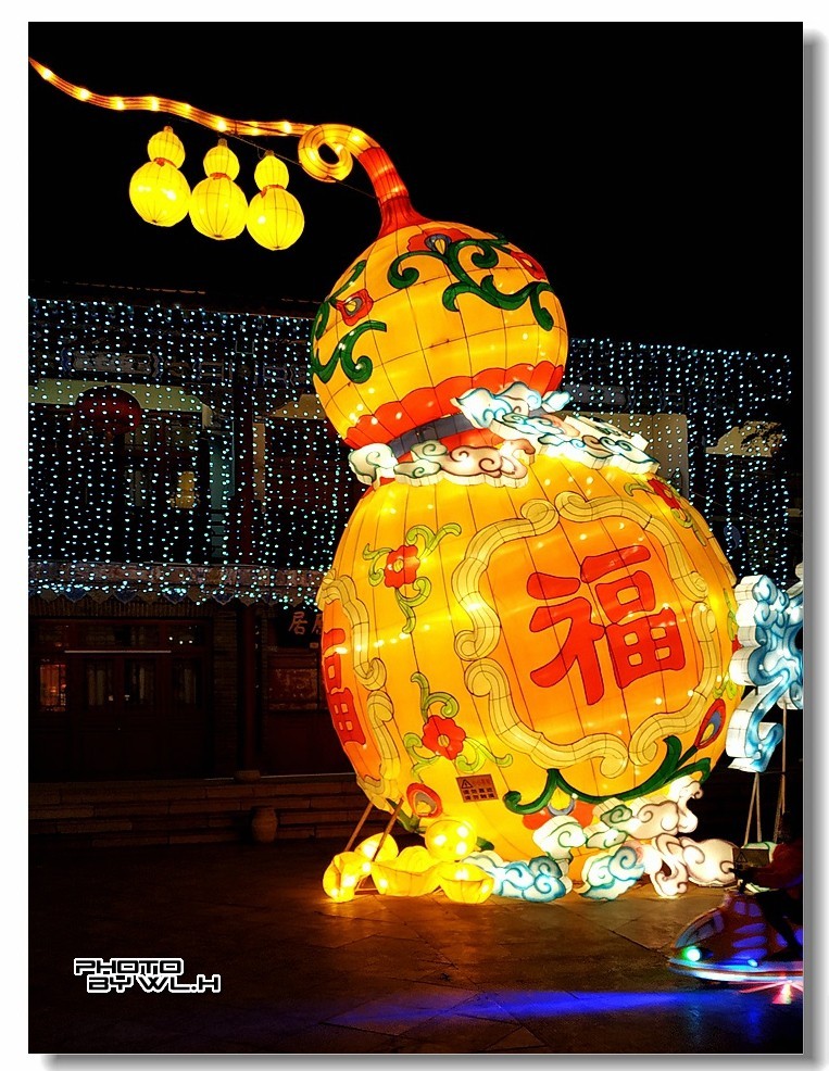 星河璀璨映灯彩【下】