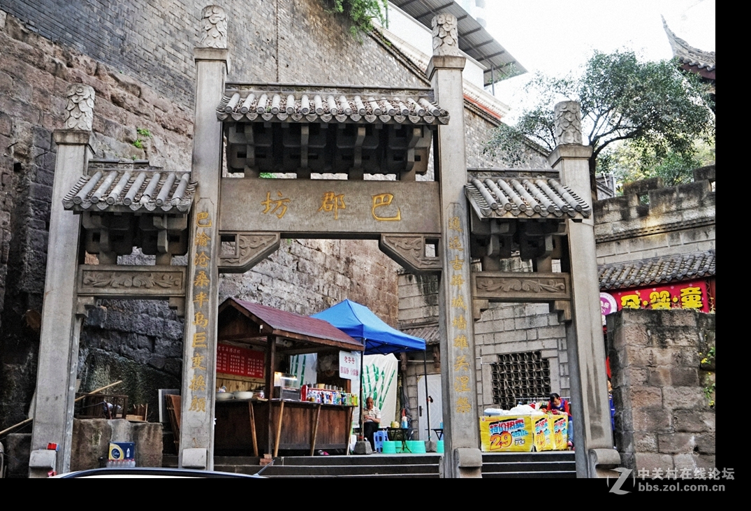 重庆七星岗通远门残留的古城墙